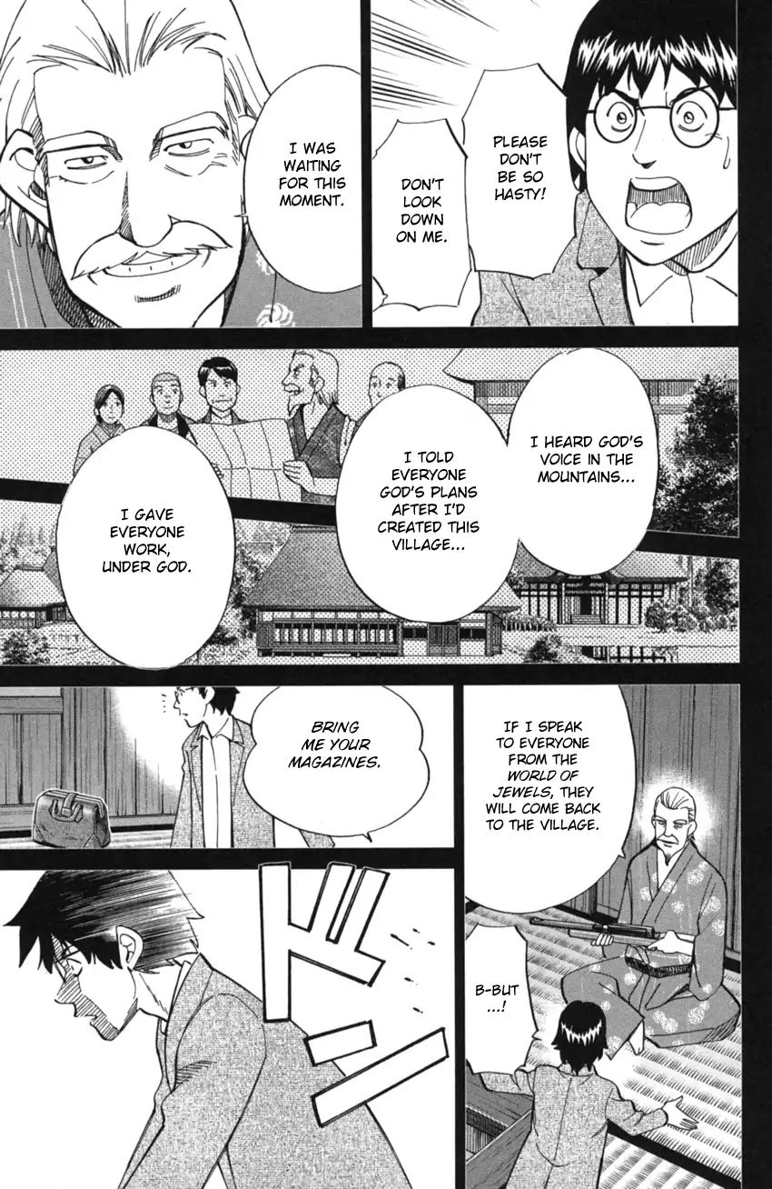 Q.e.d. Iff - Shoumei Shuuryou Chapter 2 #101