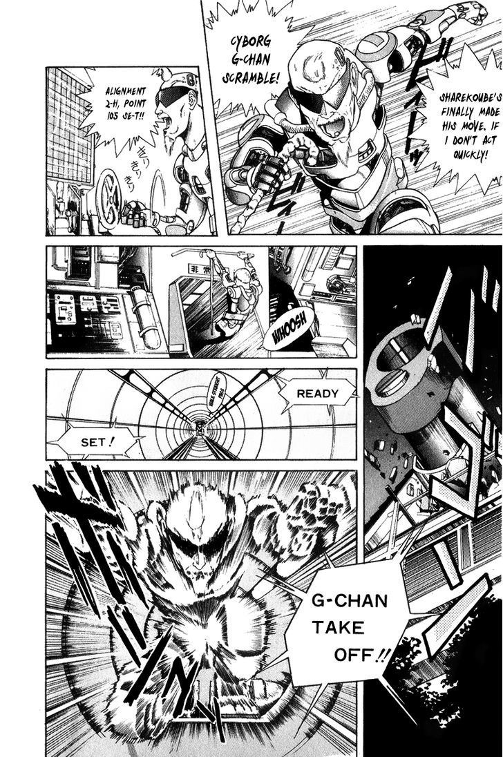Cyborg Jiichan G Chapter 31.5 #11