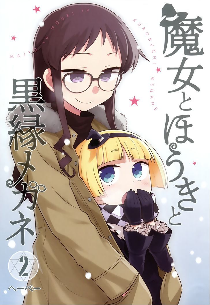 Majo To Houki To Kurobuchi Megane Chapter 17 #2