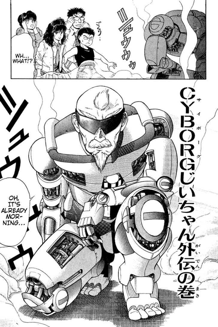 Cyborg Jiichan G Chapter 25.5 #4