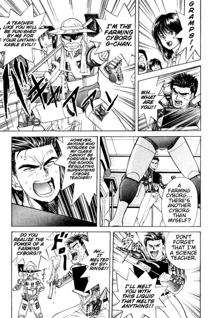 Cyborg Jiichan G Chapter 23 #13