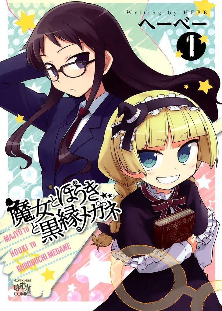 Majo To Houki To Kurobuchi Megane Chapter 1 #1