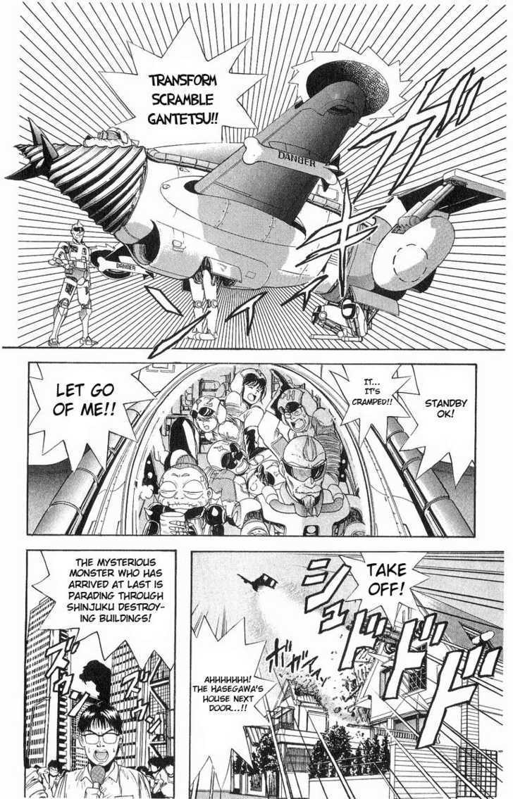 Cyborg Jiichan G Chapter 14 #9