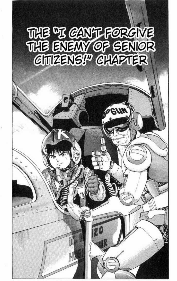 Cyborg Jiichan G Chapter 12 #1