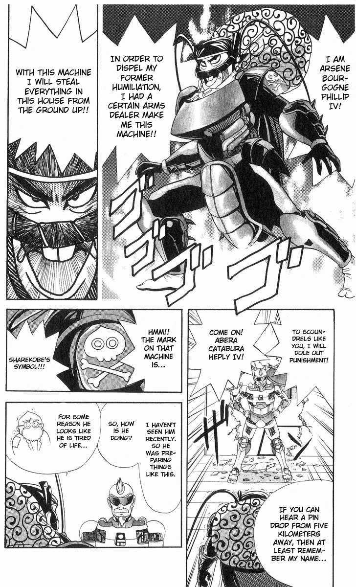Cyborg Jiichan G Chapter 12 #10