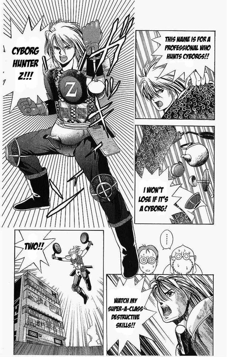 Cyborg Jiichan G Chapter 7 #7