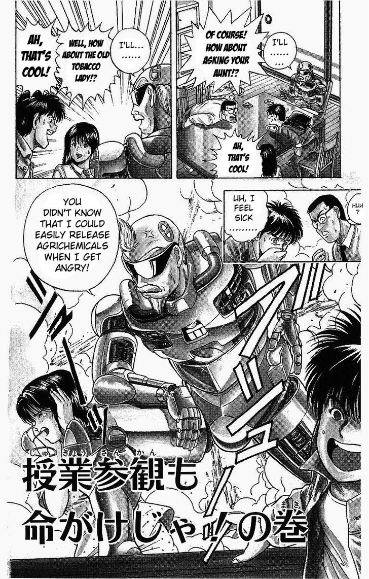 Cyborg Jiichan G Chapter 4 #2