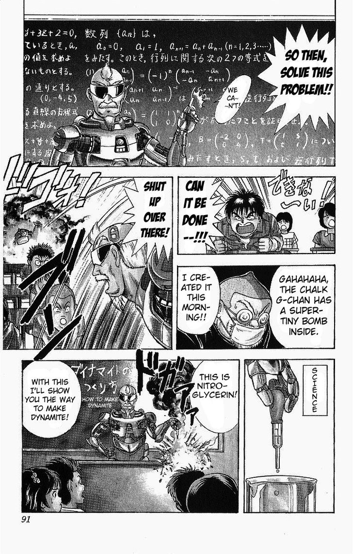 Cyborg Jiichan G Chapter 4 #9