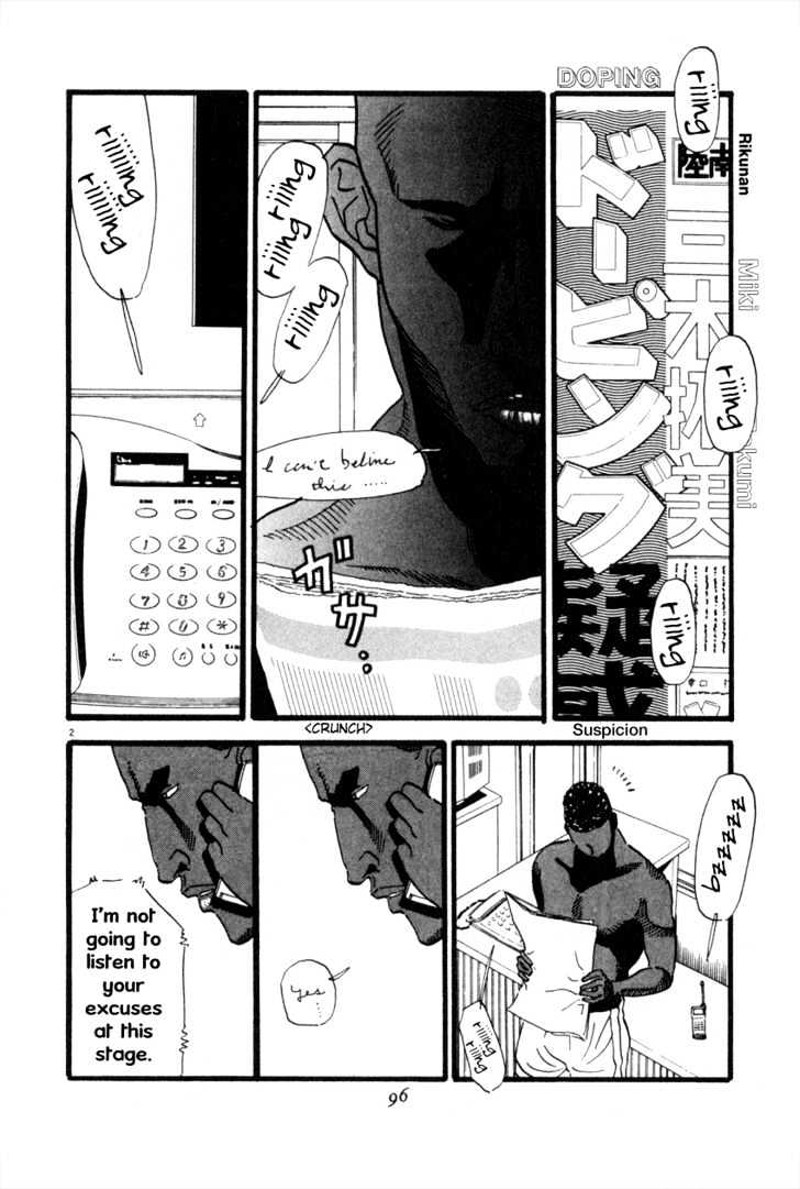 D-Ash Chapter 49 #2