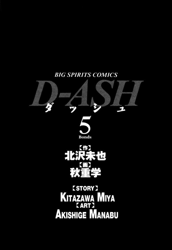 D-Ash Chapter 44 #2