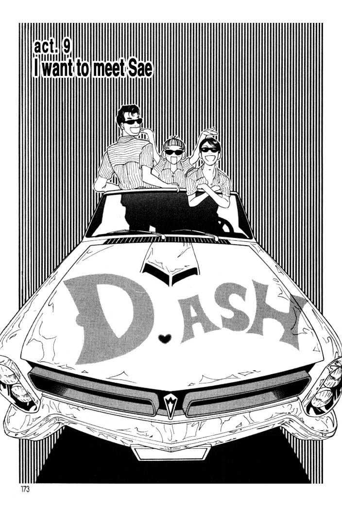 D-Ash Chapter 9 #1
