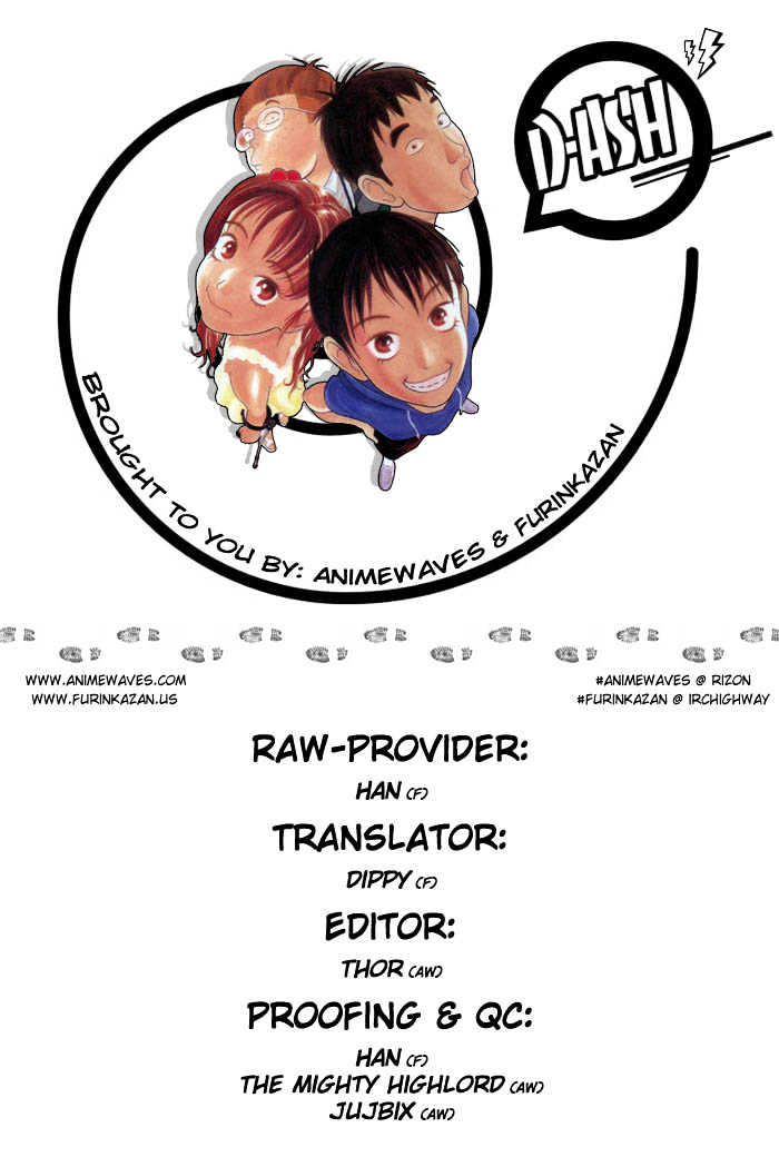 D-Ash Chapter 4 #20