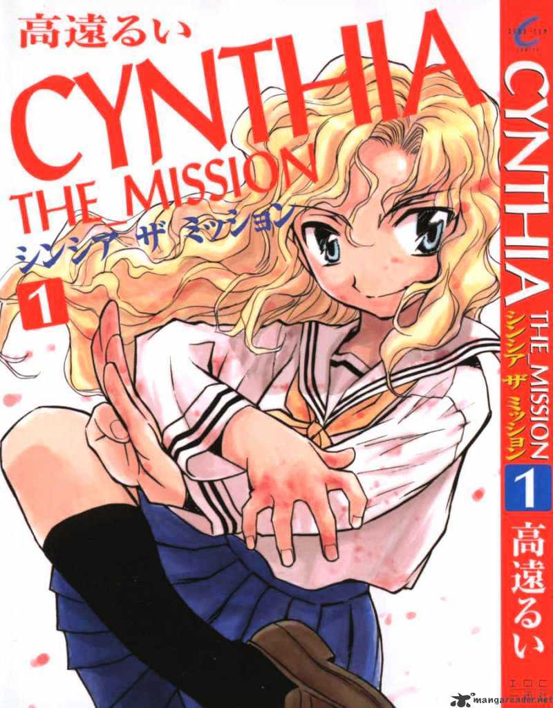 Cynthia The Mission Chapter 1 #1