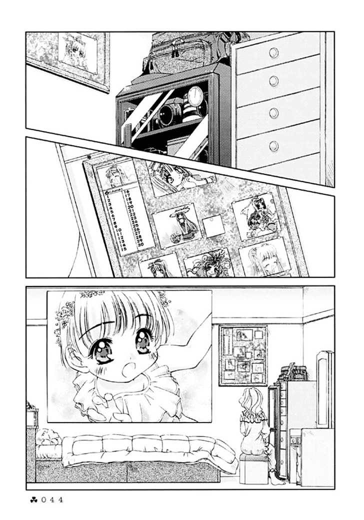 Kokoro Library Chapter 7 #8
