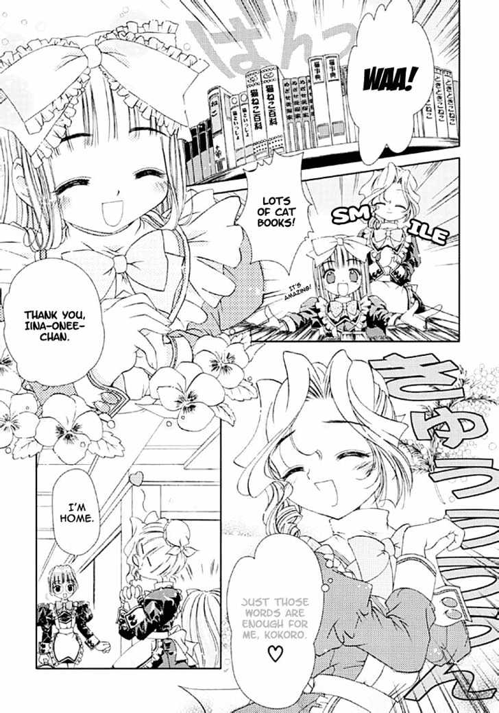 Kokoro Library Chapter 5 #11