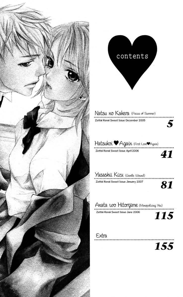 Natsu No Kakera (Senkawa Natsumi) Chapter 1 #4