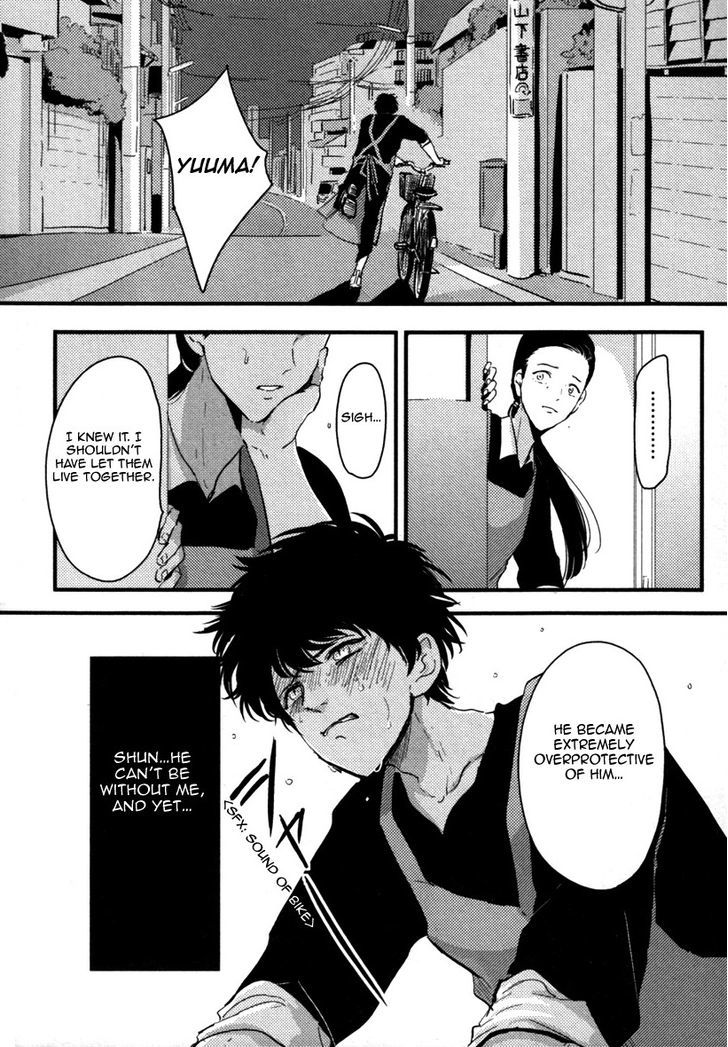 Hikizuru Oto Chapter 1 #9