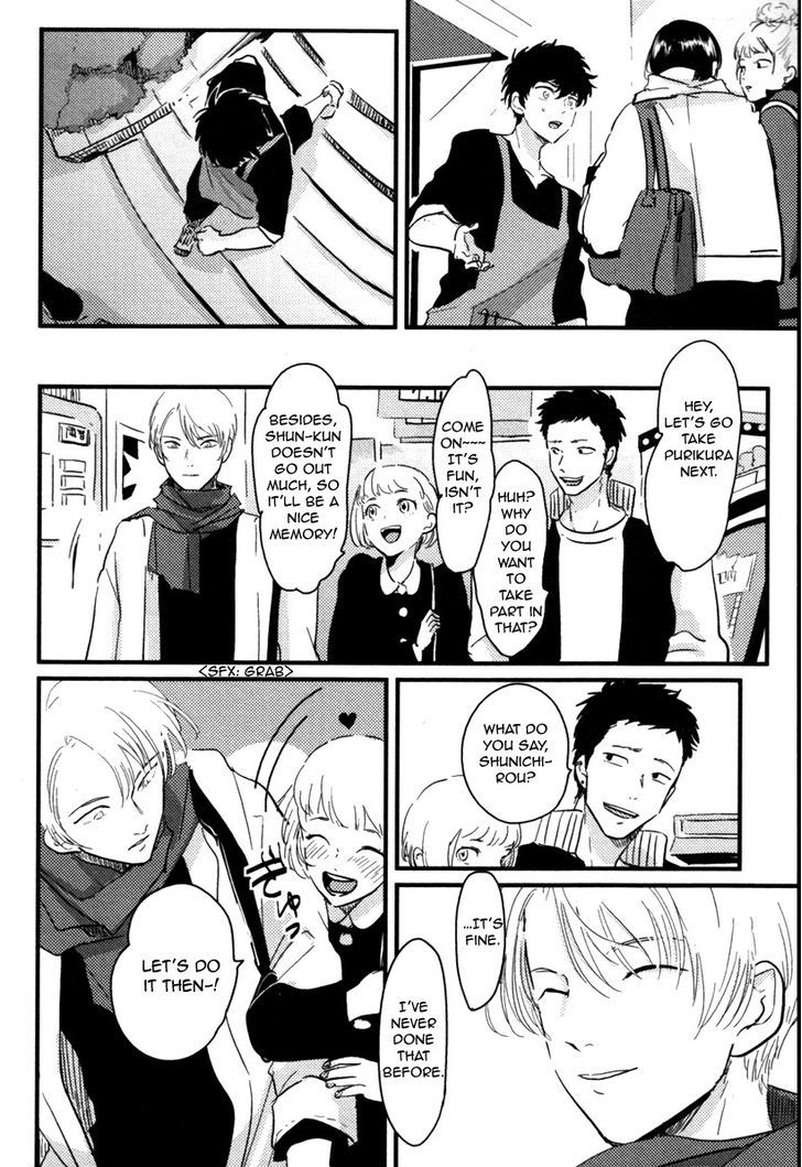 Hikizuru Oto Chapter 1 #13