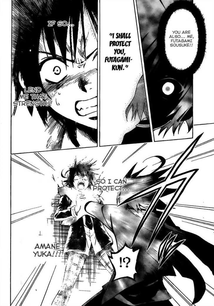 Futagami Double Chapter 0 #36