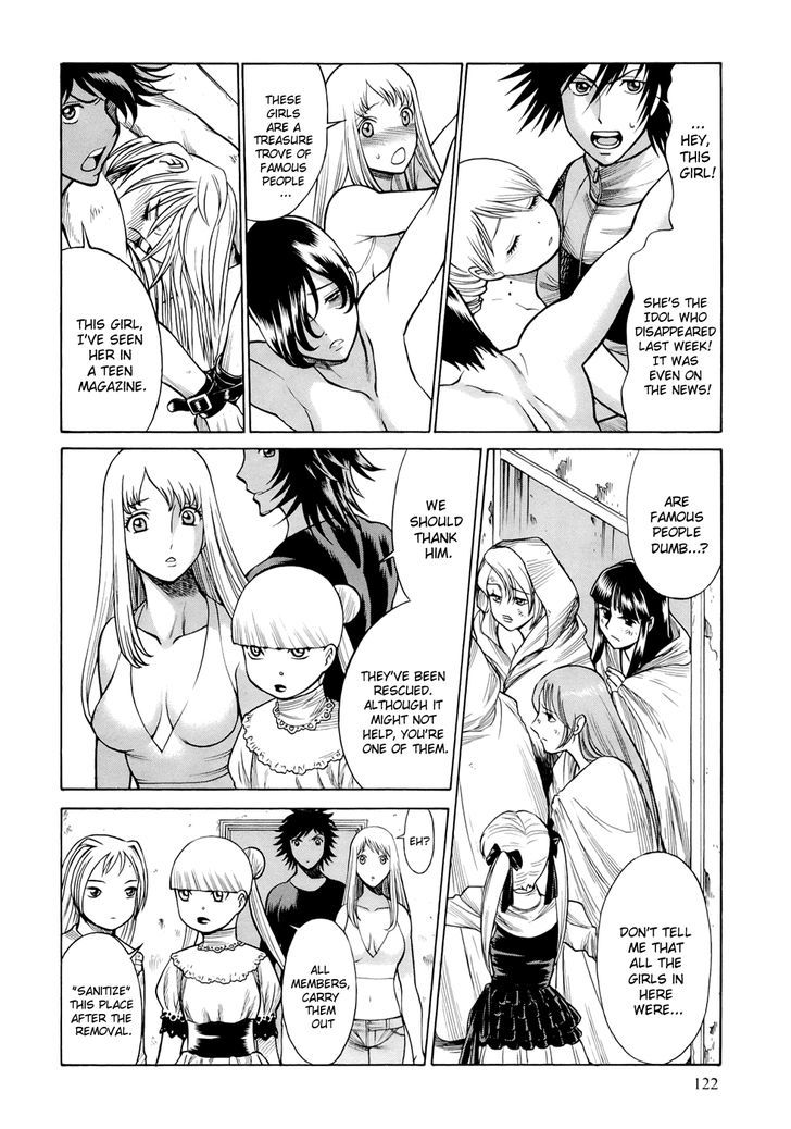 86 - Eighty-Six - Mahou Shoujo Regina ☆ Lena ~Tatakae! Ginga Koukou Senkan San Magnolia~ Chapter 7 #13