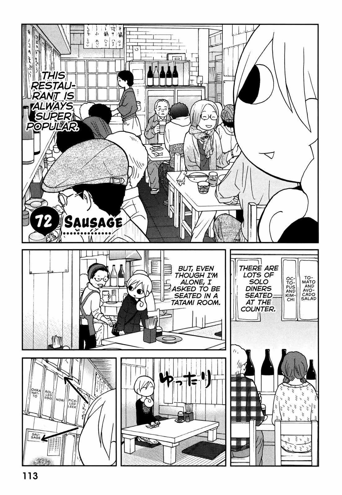 Wakako-Zake Chapter 72 #2