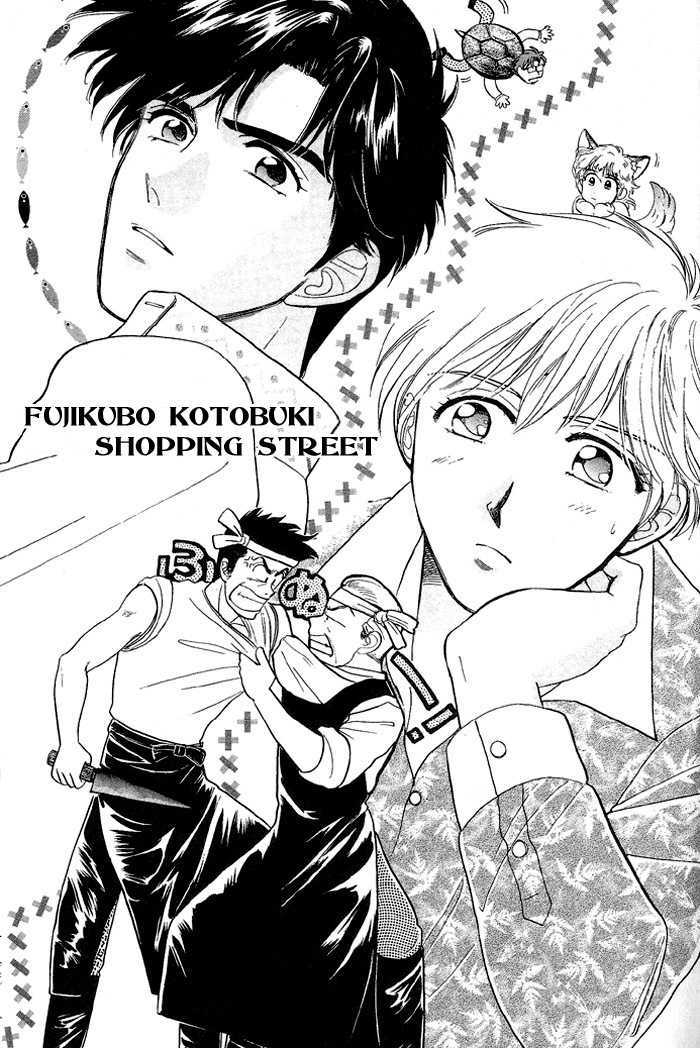 Fujikubo Kotobuki Rhapsody Chapter 1 #6