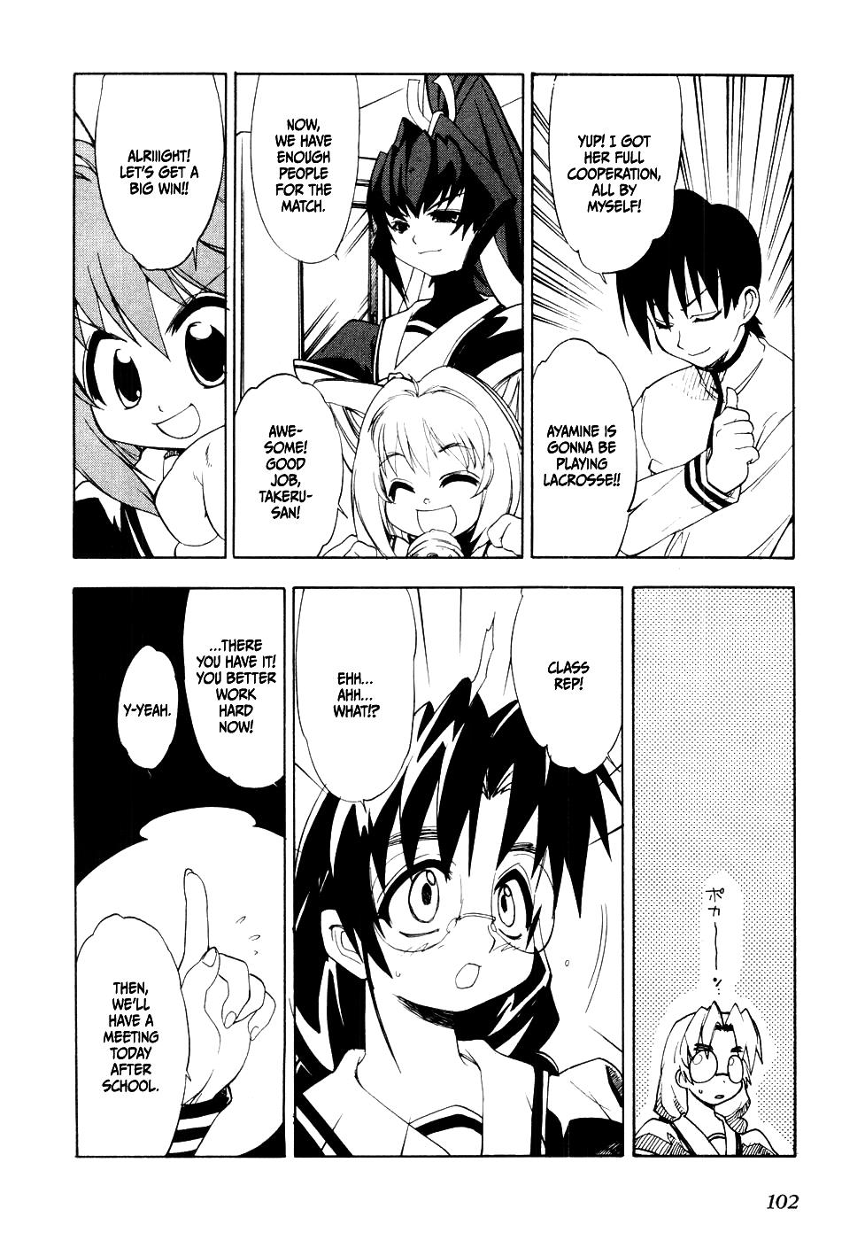 Muvluv Chapter 5 #8