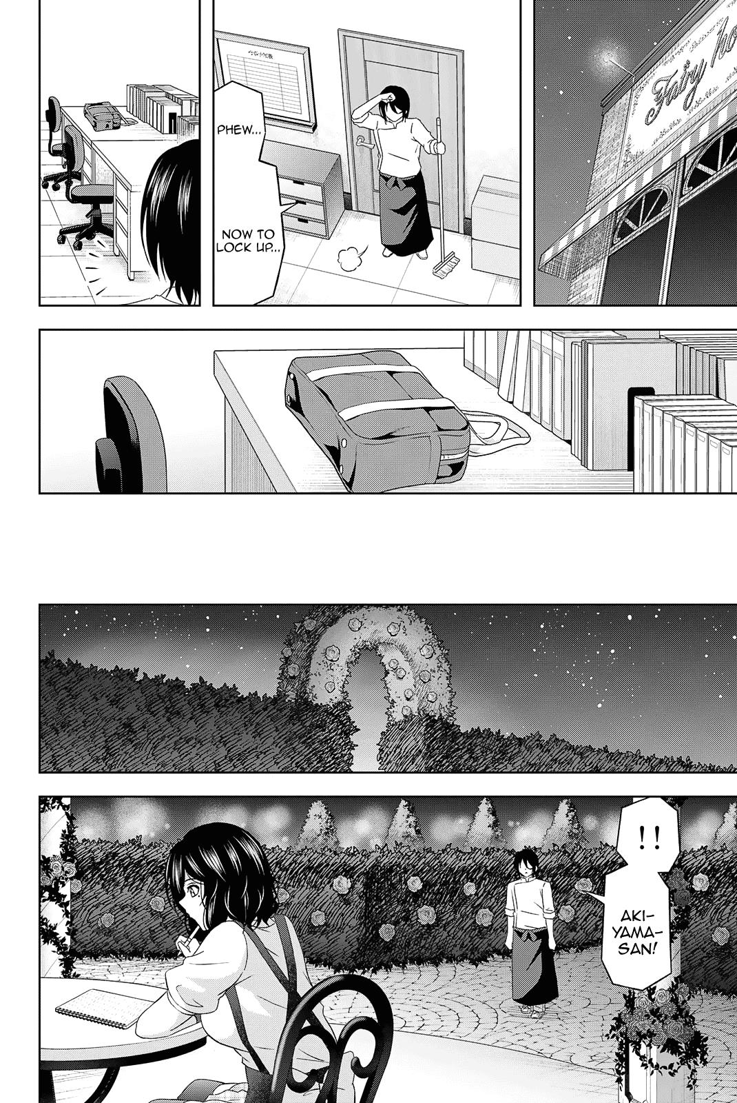 Ama Ama Cinderella Chapter 13 #7