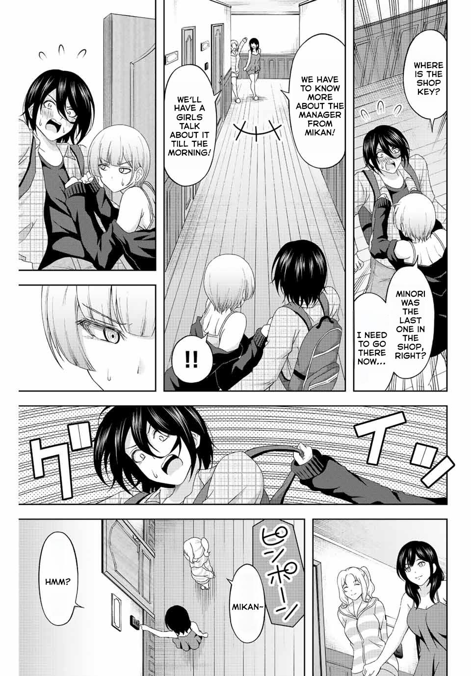 Ama Ama Cinderella Chapter 4 #5