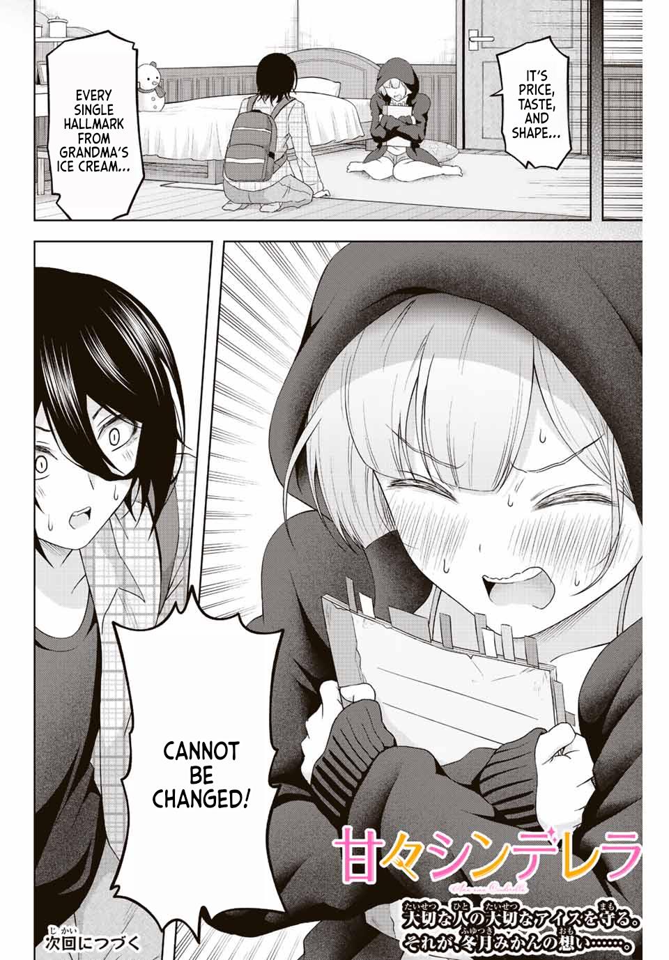 Ama Ama Cinderella Chapter 4 #20