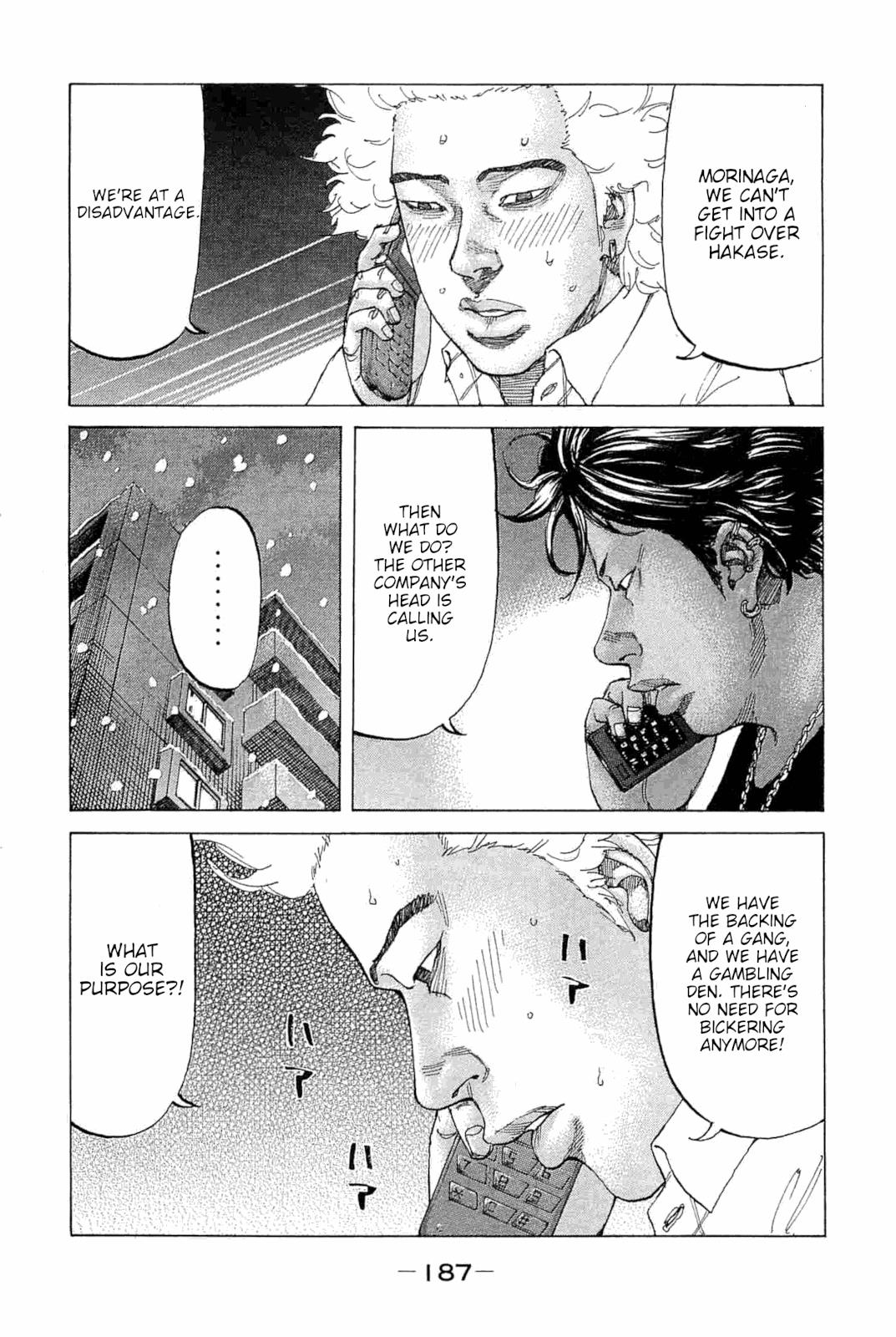 Shinjuku Swan Chapter 233 #5