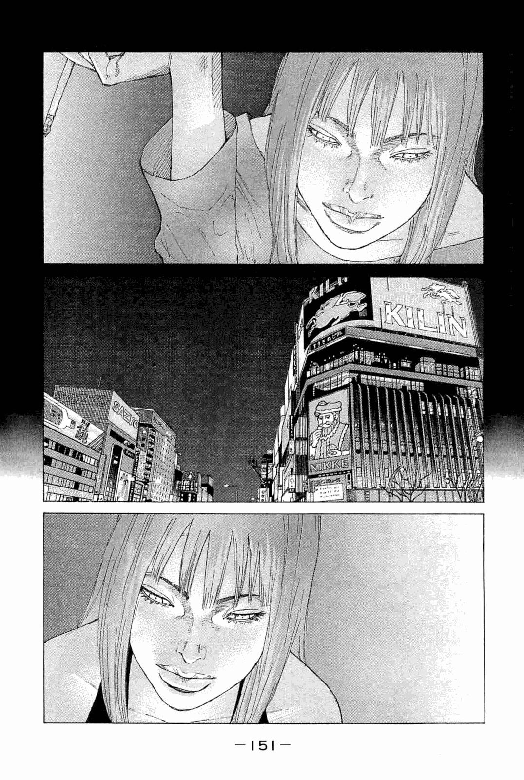 Shinjuku Swan Chapter 231 #7