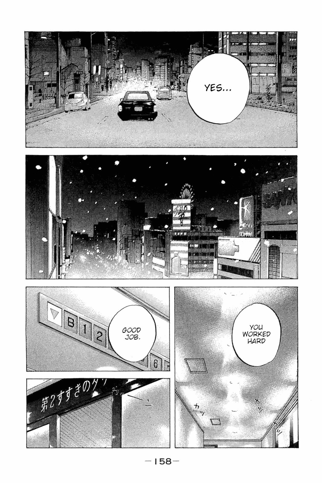 Shinjuku Swan Chapter 231 #14