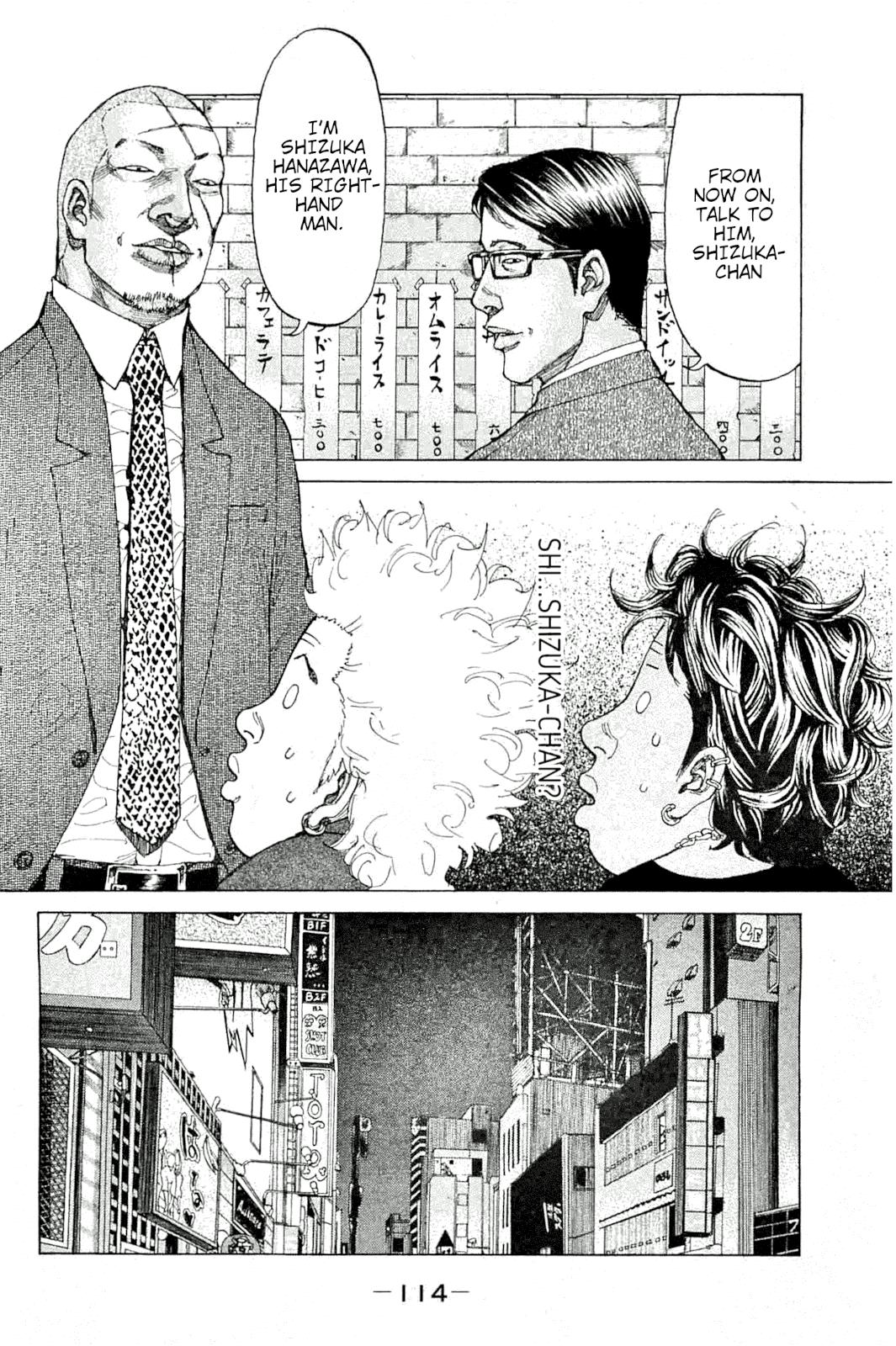 Shinjuku Swan Chapter 229 #10