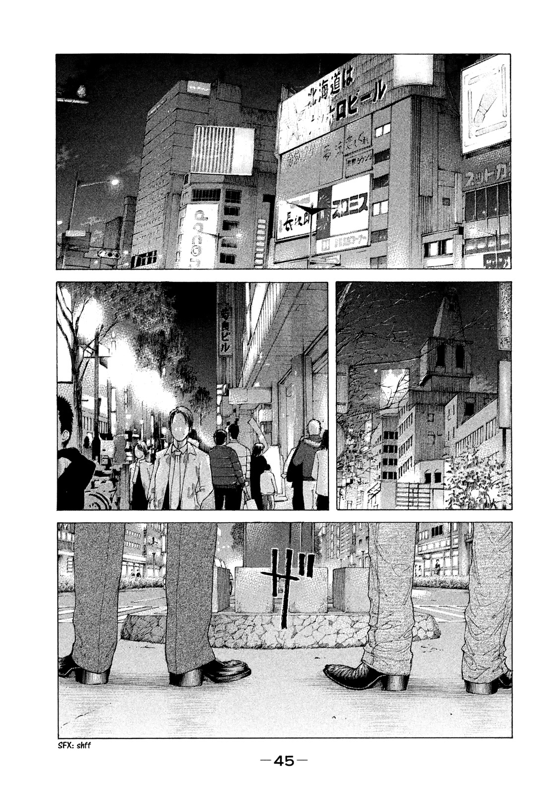 Shinjuku Swan Chapter 226 #2