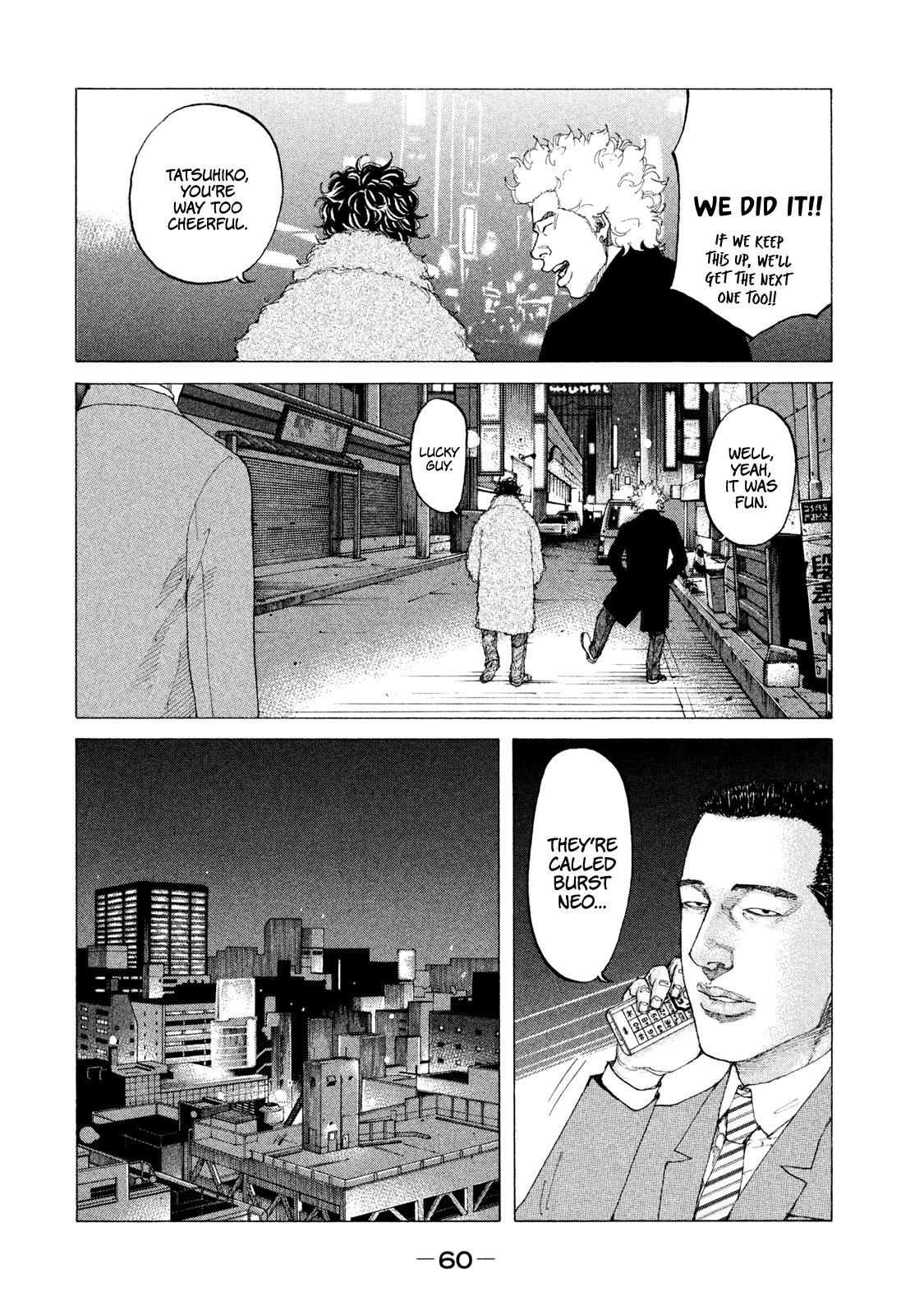 Shinjuku Swan Chapter 226 #16