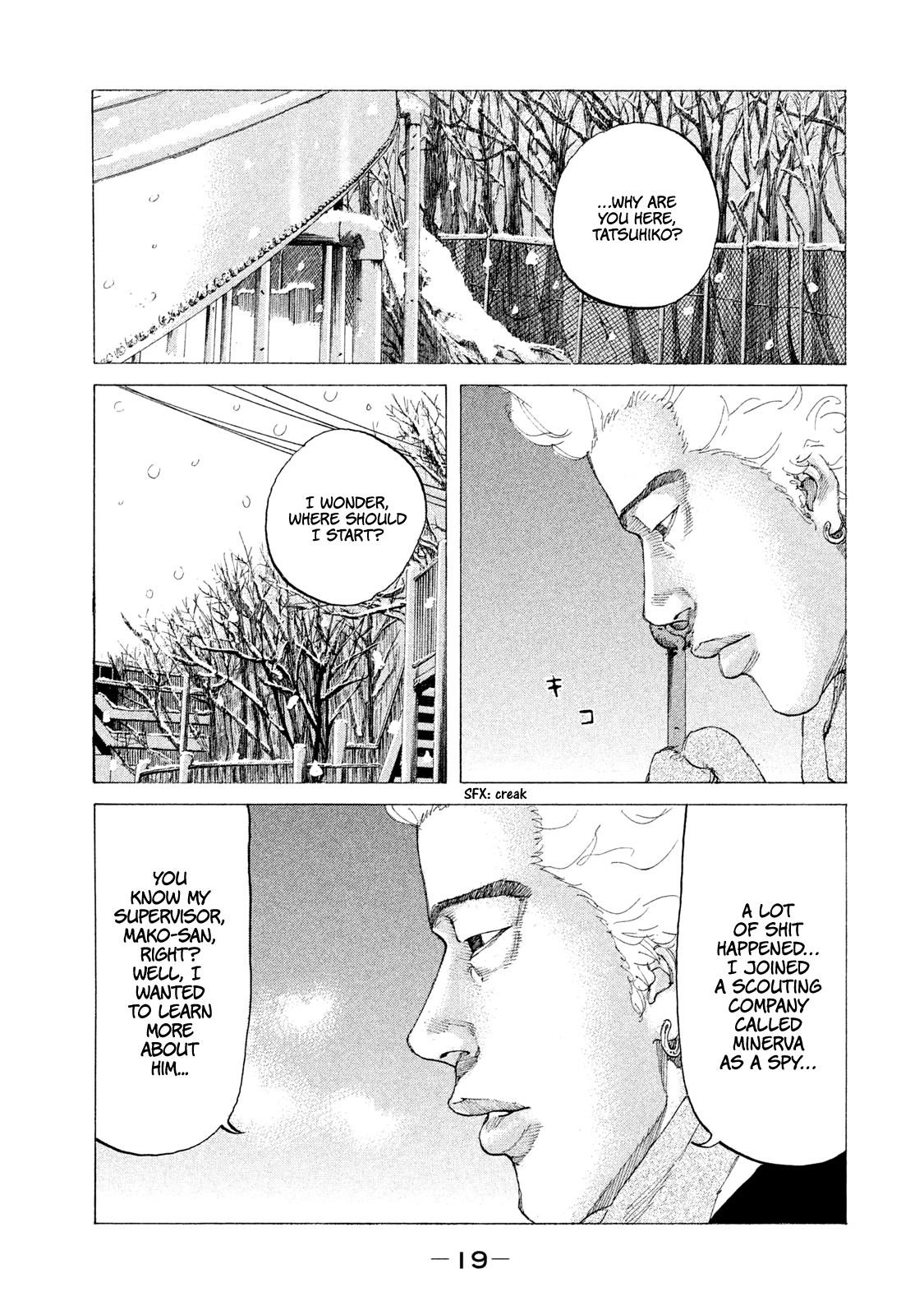 Shinjuku Swan Chapter 224 #21