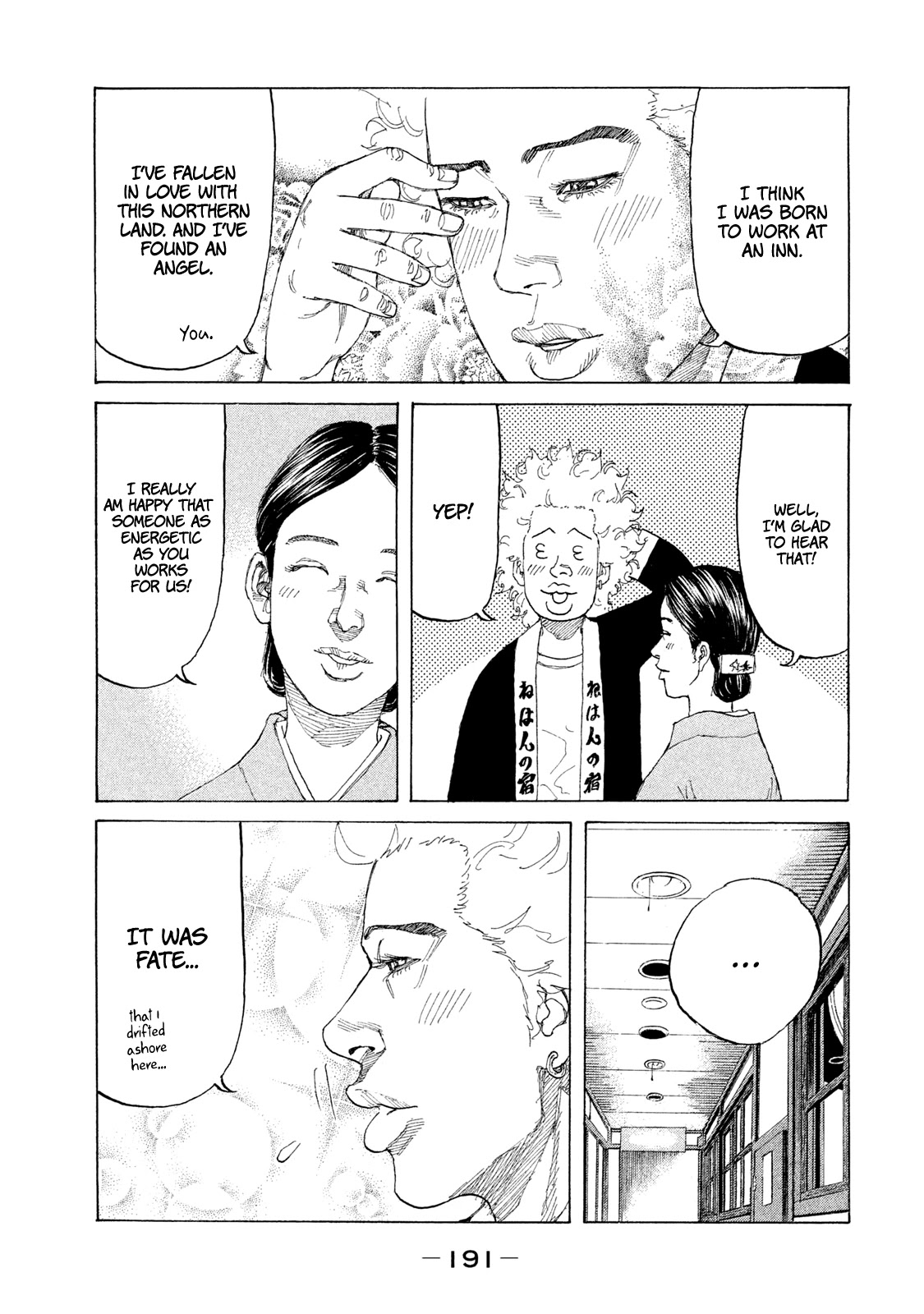 Shinjuku Swan Chapter 223 #9