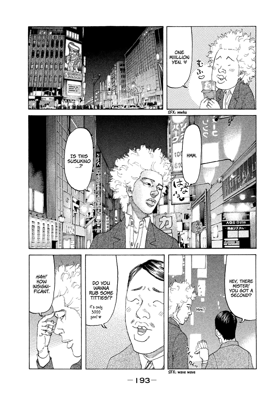 Shinjuku Swan Chapter 223 #11