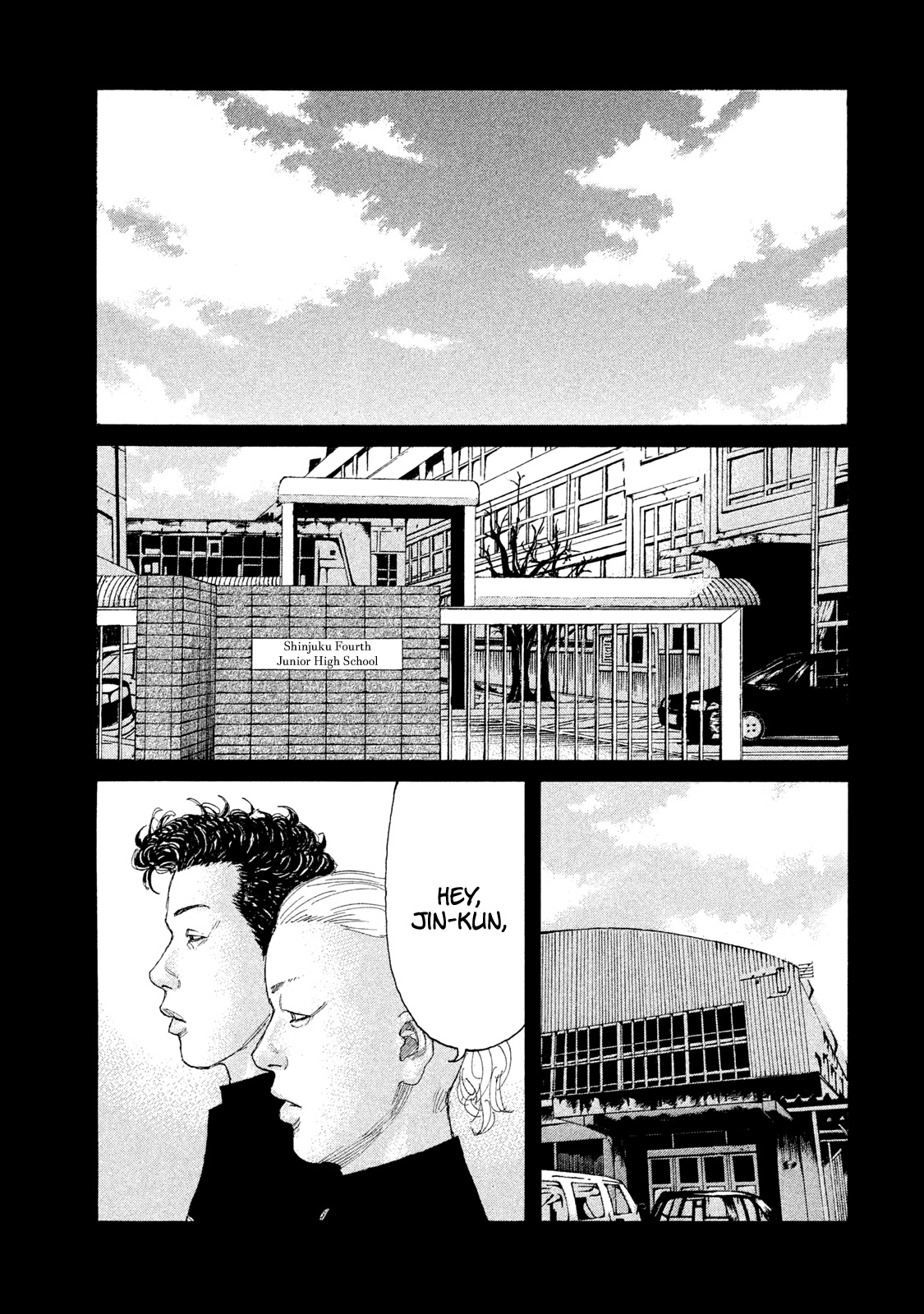 Shinjuku Swan Chapter 222 #6