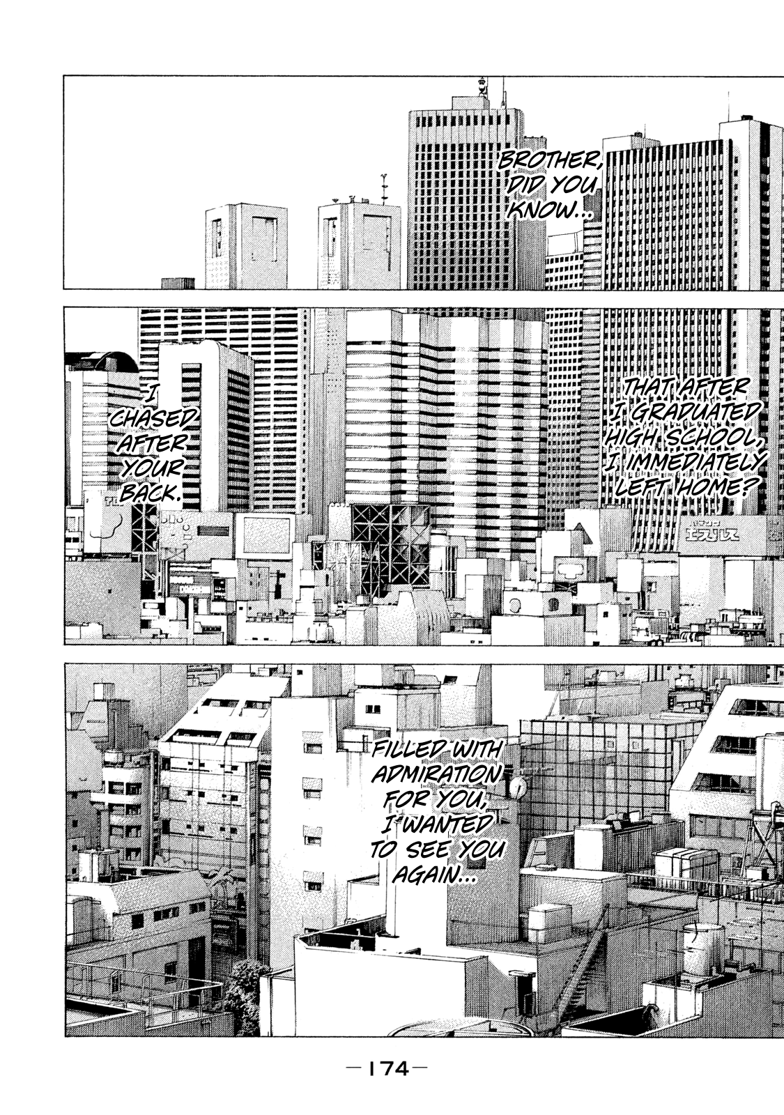 Shinjuku Swan Chapter 222 #15