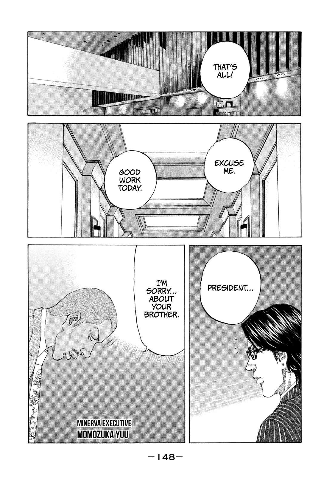 Shinjuku Swan Chapter 221 #8