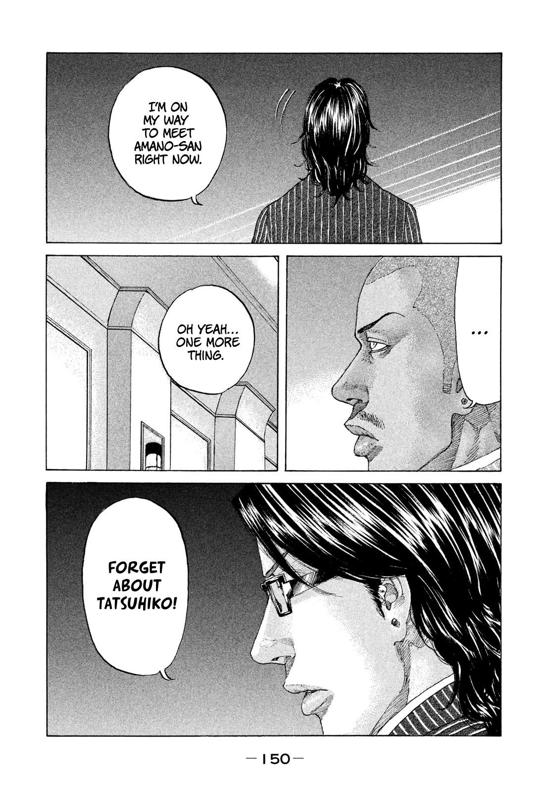 Shinjuku Swan Chapter 221 #10