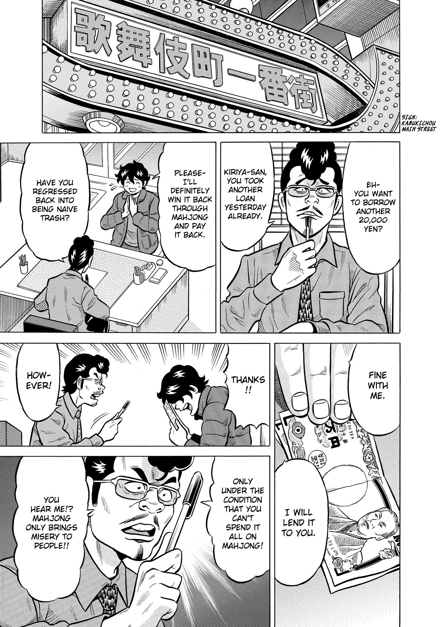 Kirinji Gate Chapter 51 #7