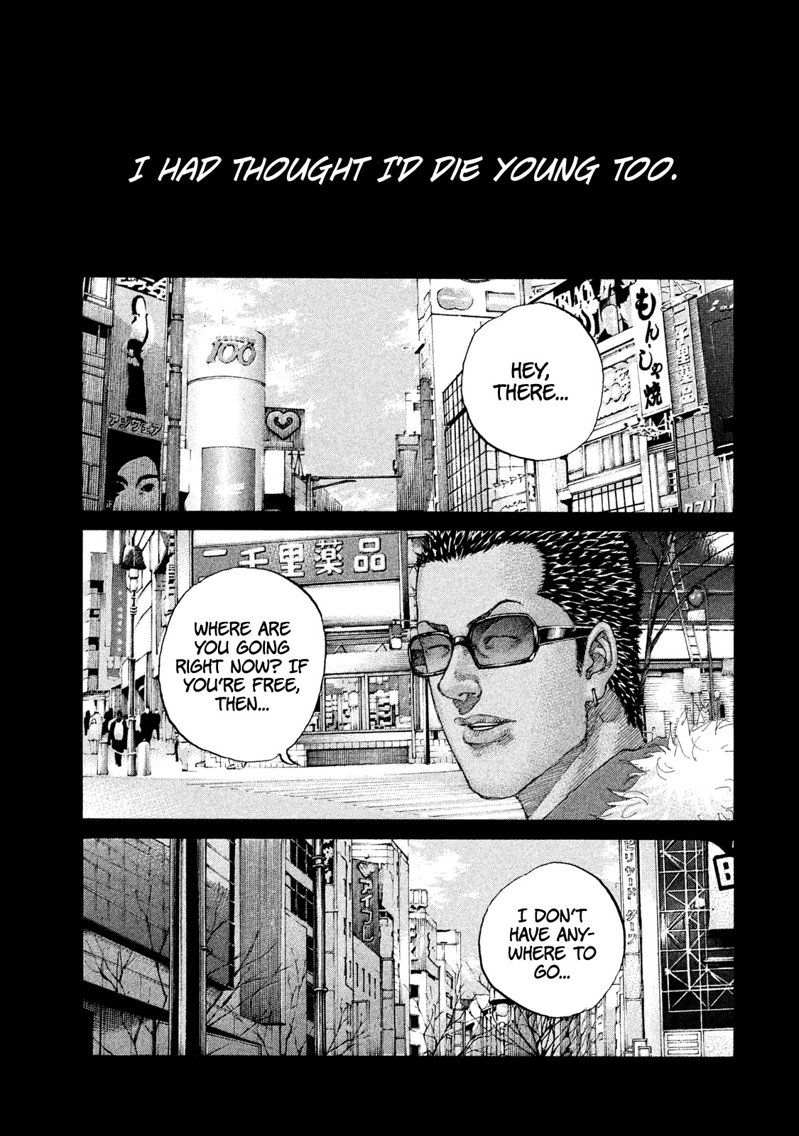 Shinjuku Swan Chapter 216 #12