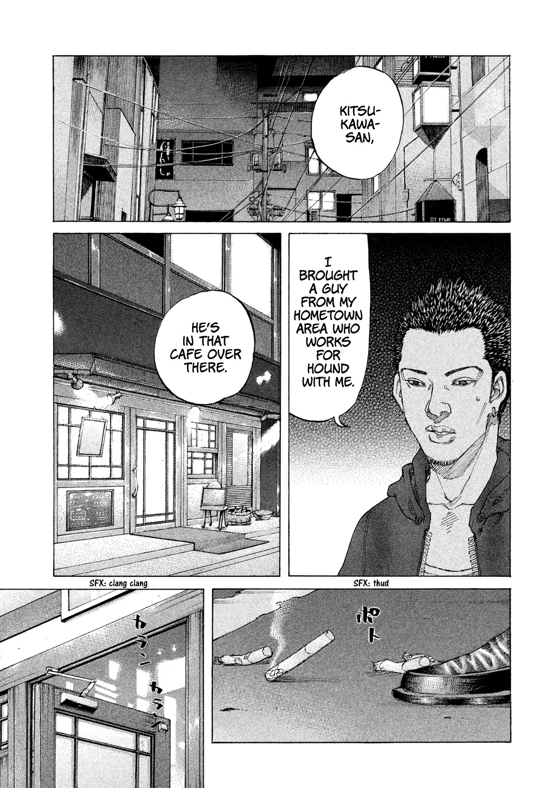 Shinjuku Swan Chapter 211 #6