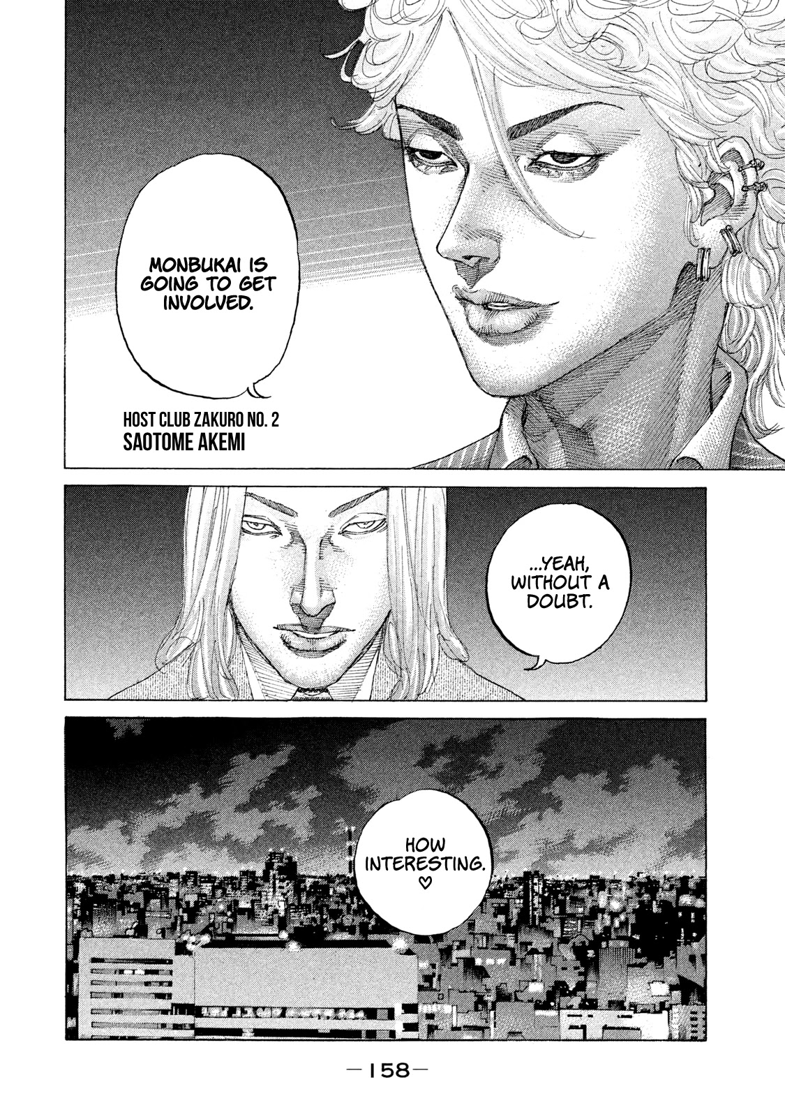 Shinjuku Swan Chapter 211 #13