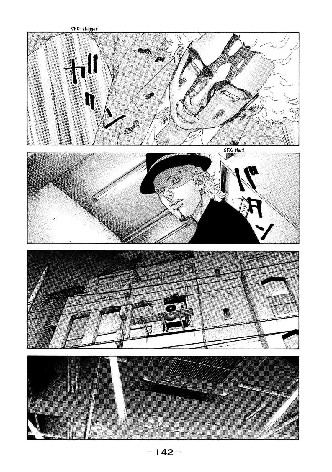 Shinjuku Swan Chapter 210 #16