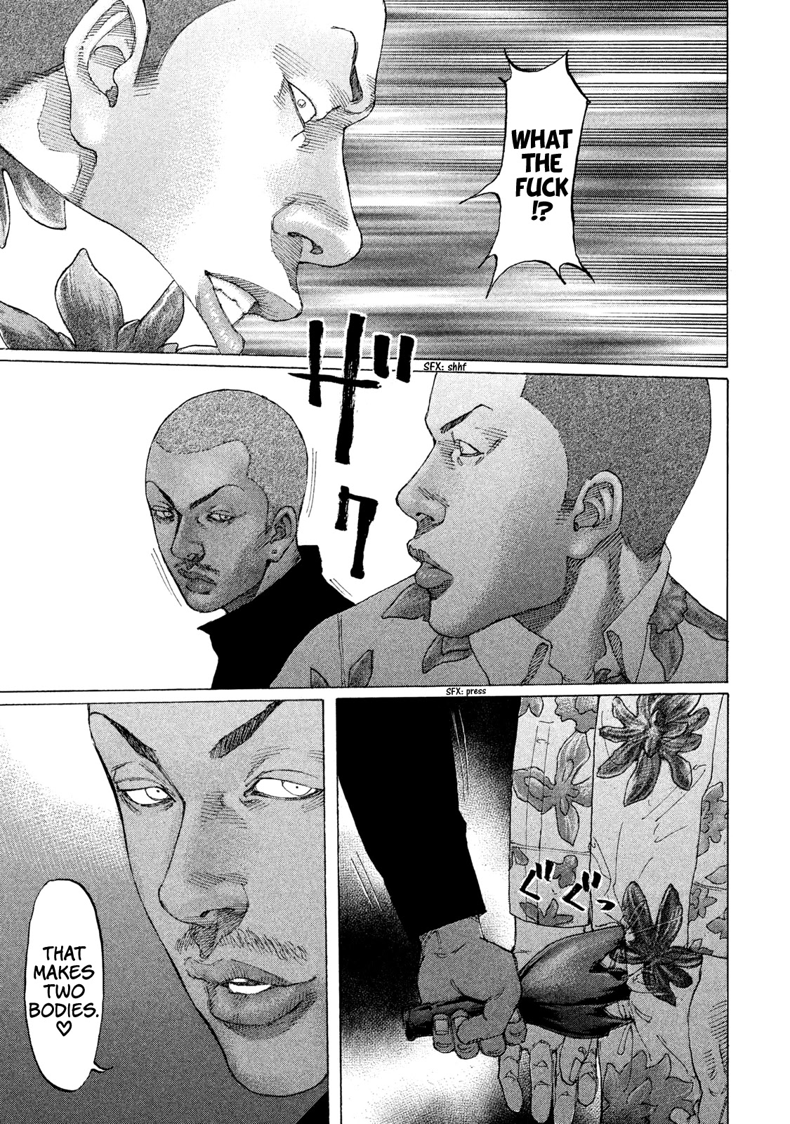 Shinjuku Swan Chapter 206 #20