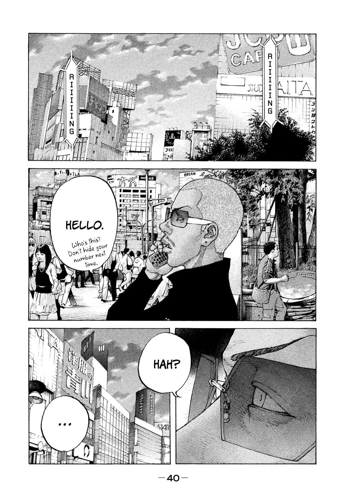 Shinjuku Swan Chapter 205 #17